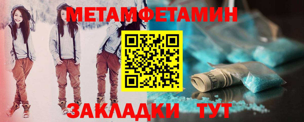 АМФ Розовый Железногорск