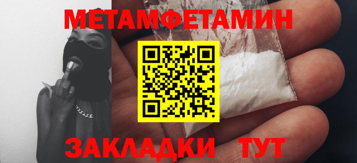 Амфетамин  АМФЕТАМИН VHQ  АМФЕТАМИН  Вход с VPN  Железногорск 