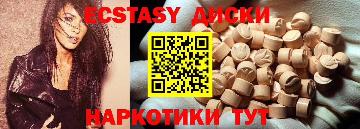 Железногорск  Бошки Шишки  Меф кристаллы  МЕФ  Вход с VPN  ГАШ  COCAIN 