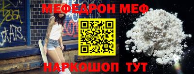 скорость mdpv Ипатово