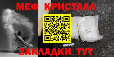 прущий лед Изобильный