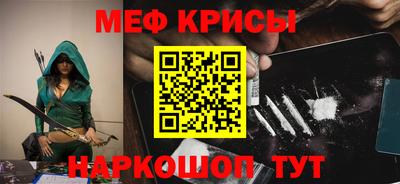 метадон Ирбит