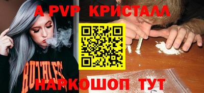 прущий лед Изобильный