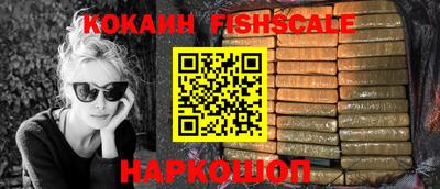 прущий лед Изобильный