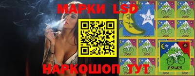 прущий лед Изобильный
