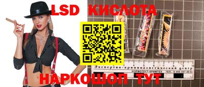 прущий лед Изобильный