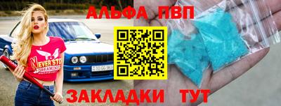 скорость mdpv Ипатово
