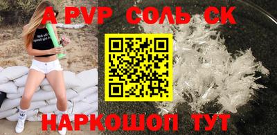 прущий лед Изобильный