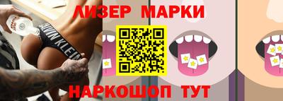 прущий лед Изобильный