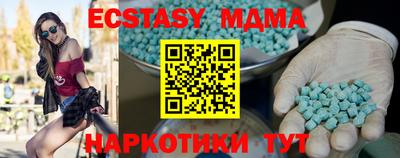 скорость mdpv Ипатово
