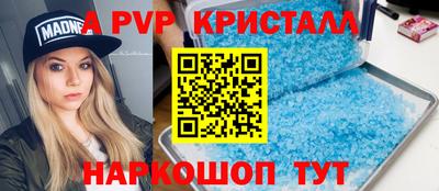 прущий лед Изобильный