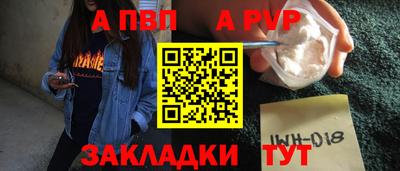 прущий лед Изобильный