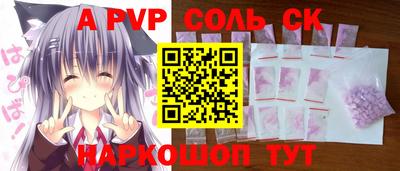 прущий лед Изобильный