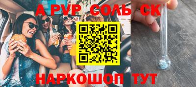 скорость mdpv Ипатово