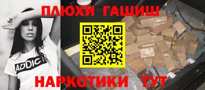 прущий лед Изобильный