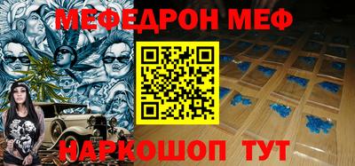 скорость mdpv Ипатово