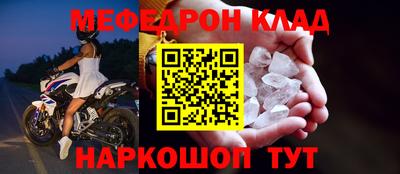 скорость mdpv Ипатово
