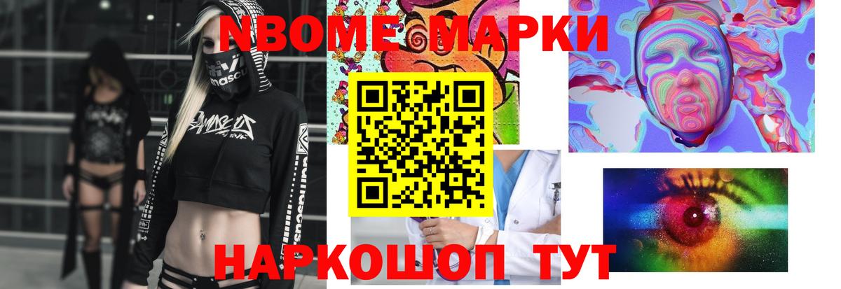 ЛСД экстази кислота  Вход с VPN  Железногорск 