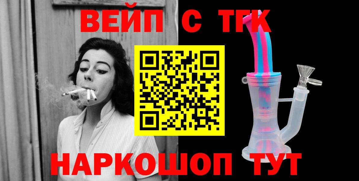 Дистиллят ТГК концентрат Железногорск